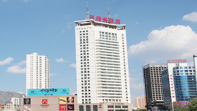 青海西寧集團公司網(wǎng)站建設